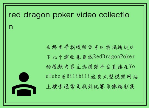 red dragon poker video collection